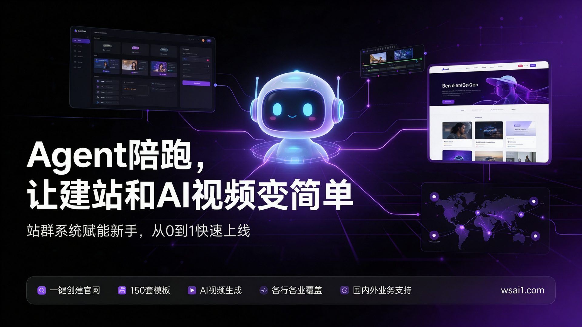 GEO优化系统OEM贴牌怎么找厂家认准这五条硬标准