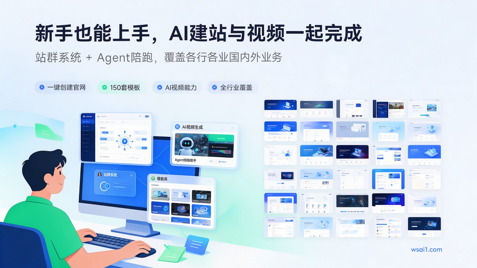 四川GEO优化系统贴牌代理OEM的行业洞察